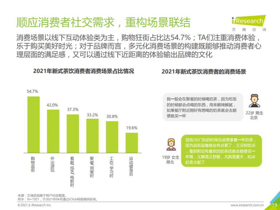 王中王平特一肖免费公开，深度解析与预测，王中王平特一肖深度解析与预测免费公开