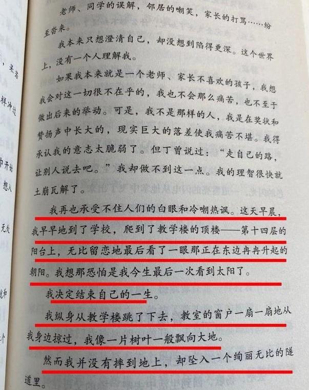 最新国内大事件