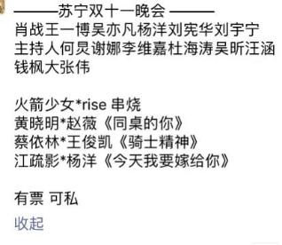 探索未知