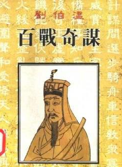 揭秘刘伯温一肖，神秘数字774142背后的故事，揭秘刘伯温与神秘数字774142的故事