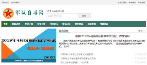 军综网网址及相关信息解析，军综网网址及相关信息的深度解析